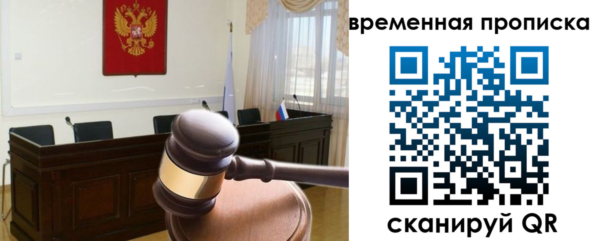 регистрация для школы в Камчатской области