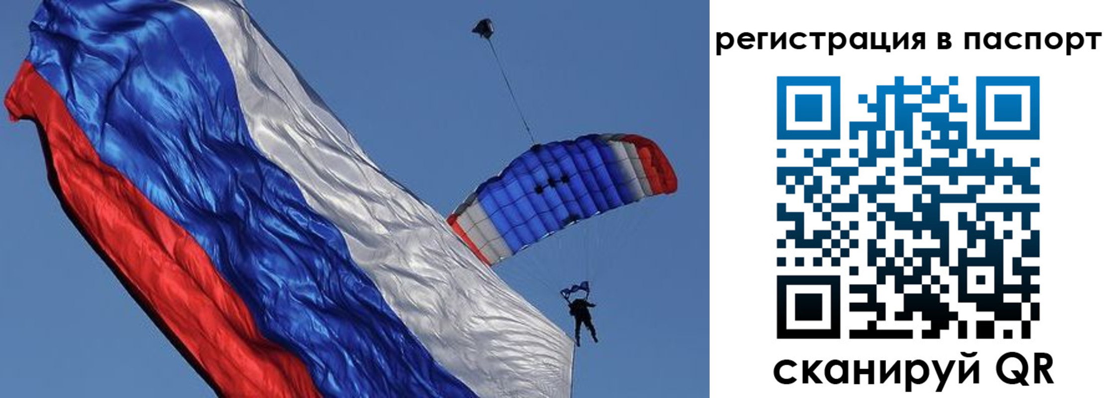 регистрация в Камчатской области