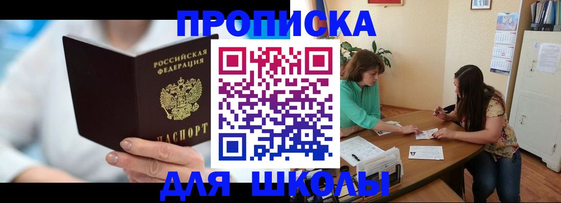 прописка иностранных граждан в Камчатской области