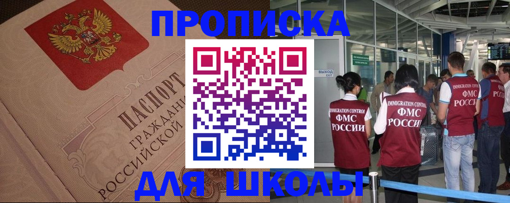 временная регистрация для всех в Камчатской области